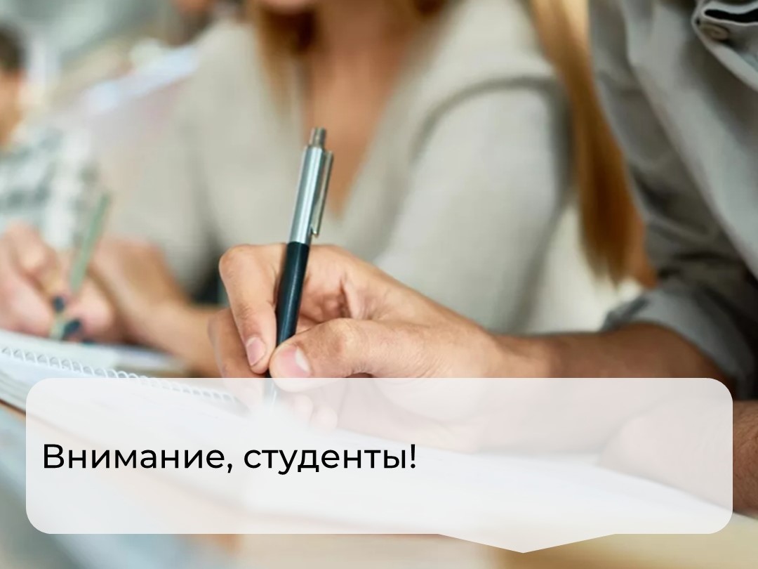 Приглашаем на стажировку!.