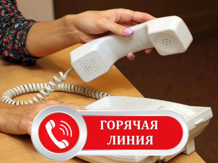 О старте Всероссийской «горячей линии» по детскому отдыху.