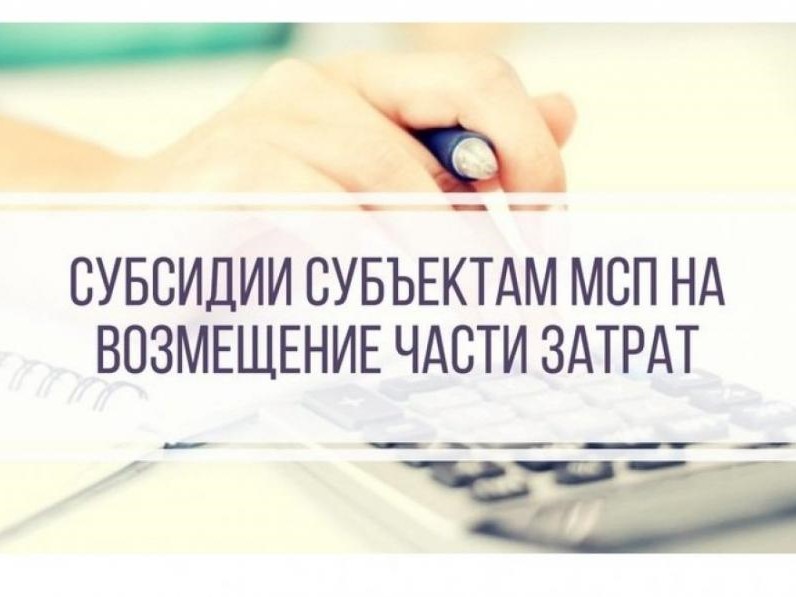 Прием заявок.
