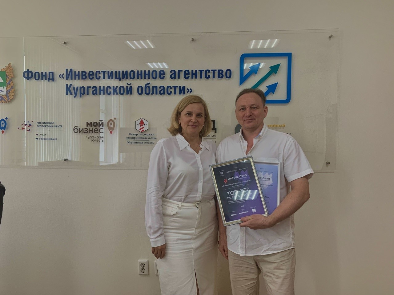 Курганская компания вошла в ТОП-100 Всероссийского рейтинга «Индекс дела».