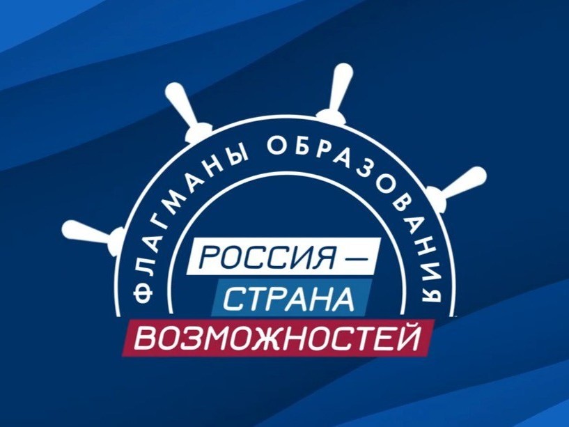 Конкурсный трек «Медиа».