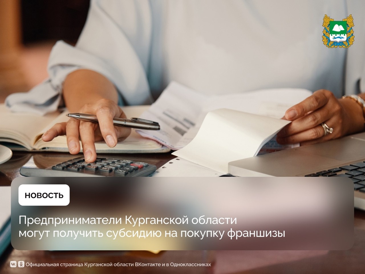 Объявлен приём заявок.