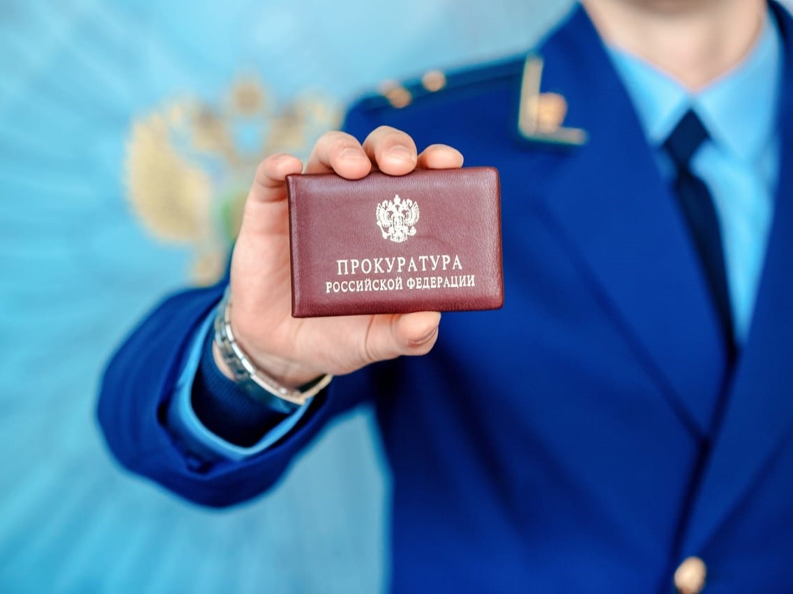 Прокуратурой Куртамышского района проведена проверка.
