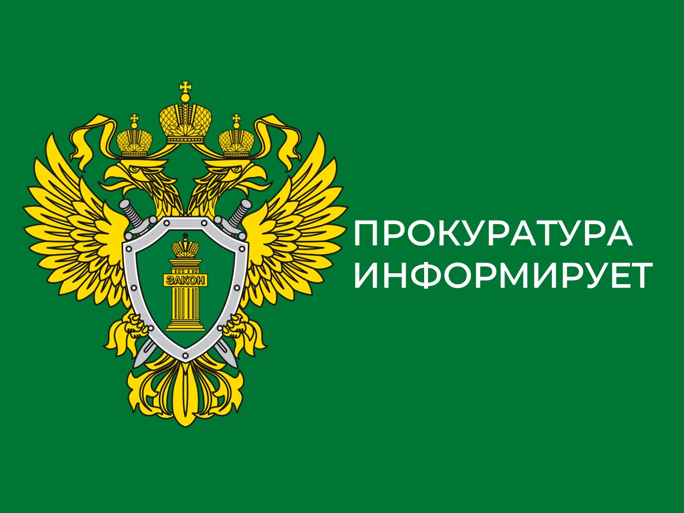Изменения трудового законодательства.