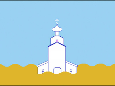 г. Куртамыш.